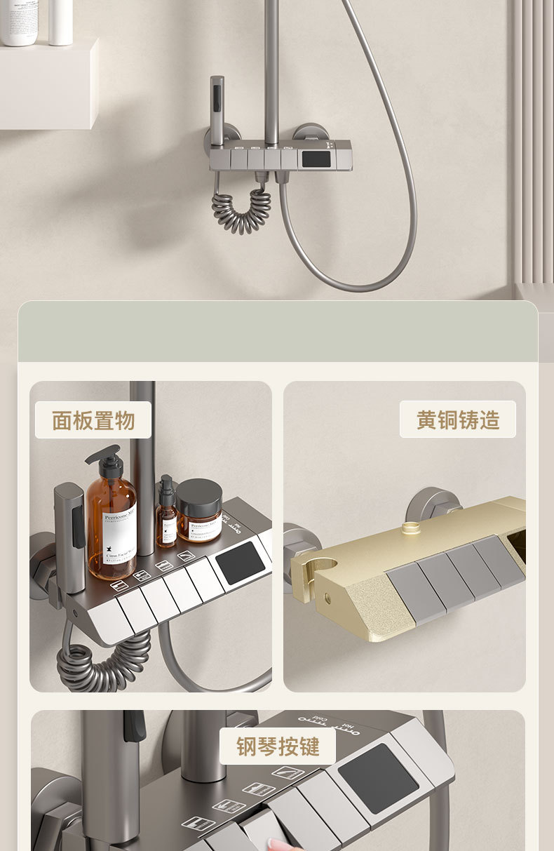 详情页_02