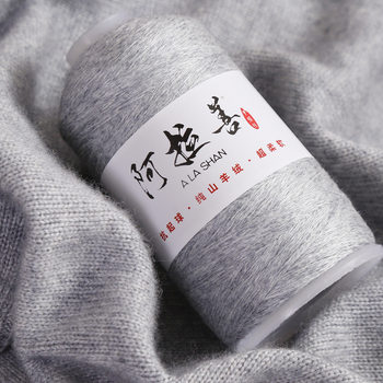 Alxa Cashmere Thread Genuine Cashmere Wool Hand-Knitted DIY Scarf Thread Sweater Hat Blanket