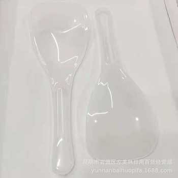 Pair of Translucent Plastic Rice Spoons, Rice Cookers, Rice Shovels, Home Daily Use, One Yuan and Two Yuan Stall Supply