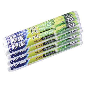 Whole Pack of Miaojie Pe Cling Film 20m *30Cm Large Bowl Economical Package 10 Rolls/Bag Sealed and Oil-Proof