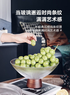 金边玻璃水果盘家用客厅茶几简约现轻奢风新年结婚零食盘干果盘
