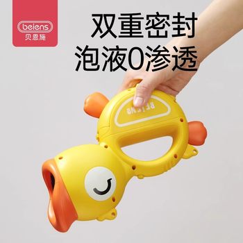 Bainshi Kidsren's Bubble Machine Internet Celebrity New Electric Fully Automatic Handheld Bubble Gun Boys and Girls Bubble Blowing Toys