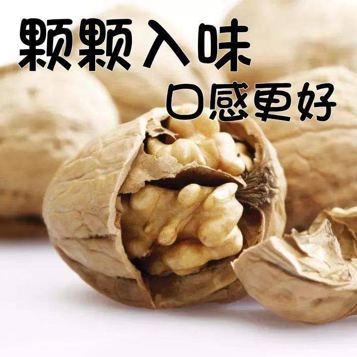 Xinjiang 185 Paper-Skinned Walnuts, New Crop, Original Flavor, No Additives, Thin Skin, 2500g, Aksu Origin, Thin-Skinned Walnuts