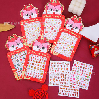 2026 New Year Nail Art Stickers Red Festive Fortune Attracting Wealth Nail Stickers Good Luck Prosperity Decoration Stickers