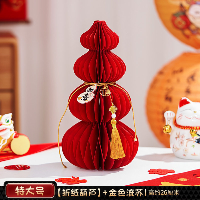 马年新年装饰2026新款创意葫芦家用玄关春节过年场景布置摆件用品