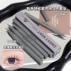 The New Version of Sweet Mint Depicts the Eyeliner Pen, Extremely Fine, Natural and Smooth, Waterproof, Silkworm Eyeliner, Lower Eyelashes 4189