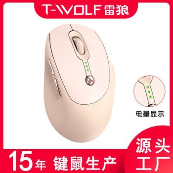 T-Wolf Lewolf Q7 Wireless Mouse Dual-Mode Bluetooth Typec Charging Power Display for Girls Pink Mute