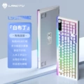 L99 white pudding [wired connection] rgb lighting effects
