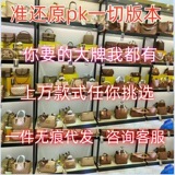 Европейская и американская мода, именитые роскошные сумки, кожаная сумка для пресбиопии, сумка для маджонга, багет, круассан, сумка для покупок Dai Fei