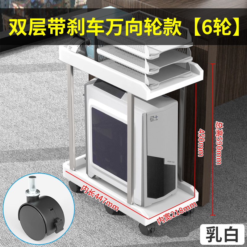 电脑主机托架子台式机箱移动万向刹车滑轮底座增高置物拖架简约