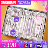 Lauder Qingying Aurora Essence Lotion Набор для ухода за кожей Увлажняющий лосьон для контроля жирности Полный набор косметики для осветления тона кожи