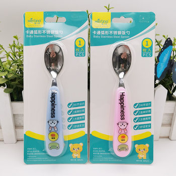 Xi'erbao Guangdong Cartoon Stainless Steel Children's Spoon Fork Baby Spoon Children's Spoon Baby Spoon 9169