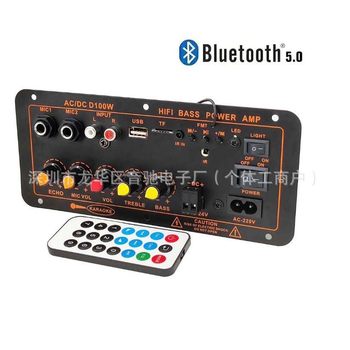 Cross-Border D100W Power Amplifier Board 24V Amplifier Car Power Amplifier Motherboard High Power 12V Plug-In Card Bluetooth Power Amplifier