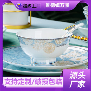 Jingdezhen ceramic bowl plate suit household gift European style Bowl plate set light luxury bone china tableware dish