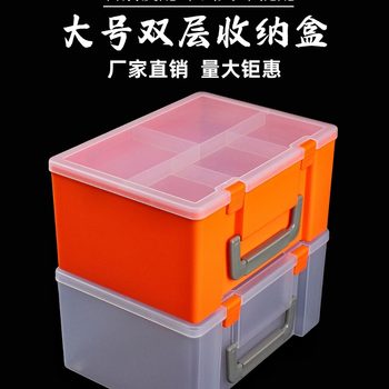 Lego Storage Box Portable Box Drone Medical Device Storage Box Hardware Accessories Tool Parts Box