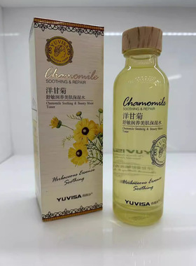 雨微莎洋甘菊舒缓敏感肌护肤套装
