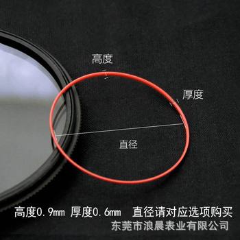 High-Quality Ts Watch Back Cover Red Waterproof Ring, 0.9mm Thick, 0.6mm Rubber Sealing Gasket Parts, Manufacturer Wholesale in Stock