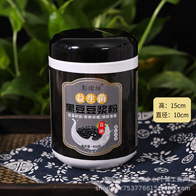 Source Manufacturer Huangsheng Black Powder Purple Yam Powder