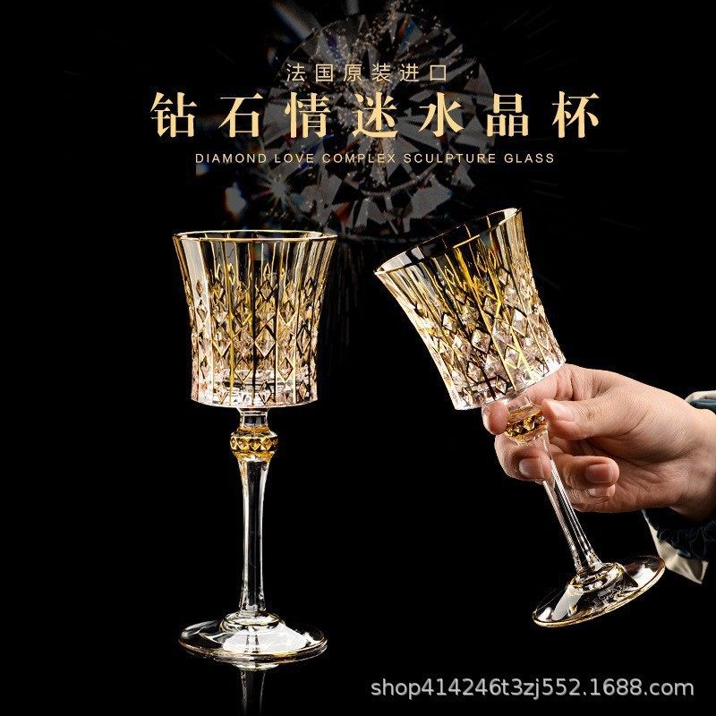 France imported gold CDA whiskey glass European crystal glass luxury red wine glass diamond champagne glass wholesale
