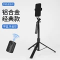S06 aluminum alloy-black-no light- 1.8m