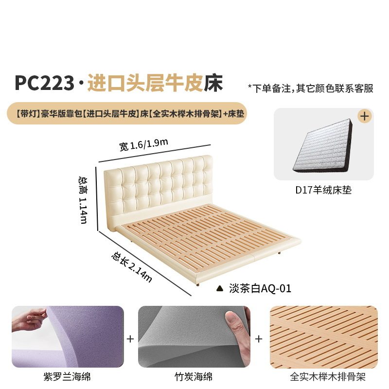 桐语特 华夫格悬浮床法式奶油风北欧现代简约储物双人主卧真皮床