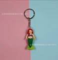 Keychain mermaid
