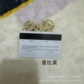 Pulajia;8.5*5.5cm
