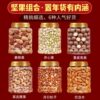 Nut Combination Daily Dried Fruit Mix Canned Pecans Macadamia Nuts Walnut Snacks New Year Gift Package New Year Goods