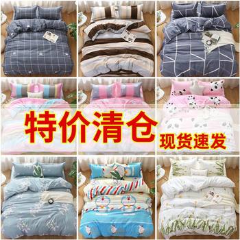 Duvet Cover for Dormitory Students, Single/Double 1.5/1.8/2.0 Bed, Brushed Cotton Duvet Cover, Single Piece, Buy Separately, Export Factory