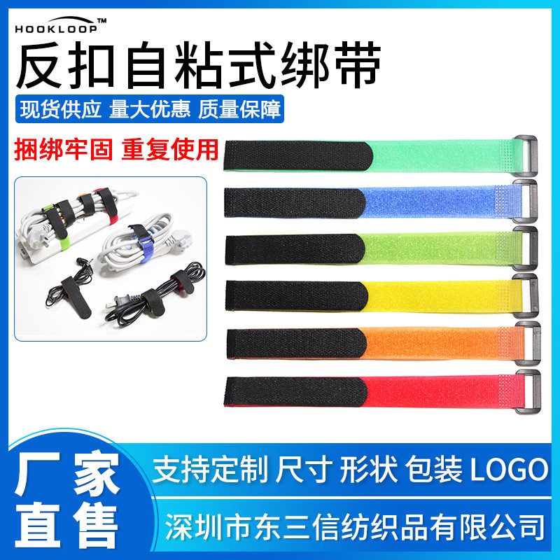 in stock Velcro Tie Strap Reverse Buckle Strap Wholesale Voltage Buckle Strap Adjustable Drone Strap