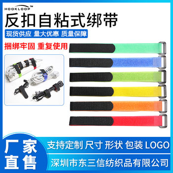 in stock Velcro Tie Strap Reverse Buckle Strap Wholesale Voltage Buckle Strap Adjustable Drone Strap
