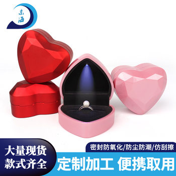 New Creative Heart-Shaped Luminous Led Jewelry Box Proposal Jewelry Confession Ring Box Display Box Factory Direct Sale