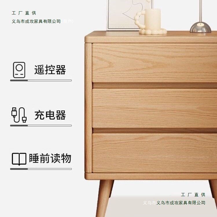 Solid Wood Narrow Bedside Table Modern Simple Small Storage Cabinet Home Bedroom Nordic Storage Cabinet Bedside Storage Cabinet