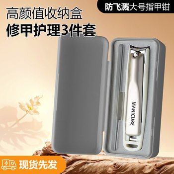 Cross-Border 2025 New Classy Practical Nail Scissors Nail Clipper Tool Set Nail Clippers Men's 3-Piece Ear Digging Set