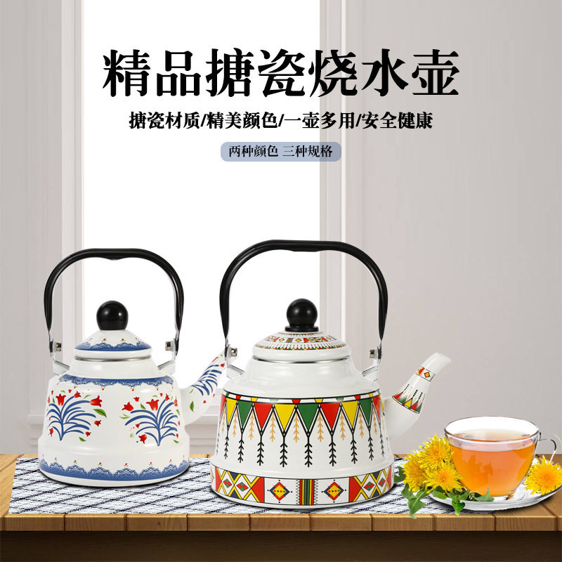 Export European and American quality enamel 2.5L teapot enamel pot enamel pot kettle AliExpress for induction cooker