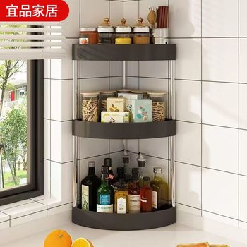 Kitchen Corner Seasoning Storage Desktop Triangle Storage Rack Bathroom Sink Drain Tray Cosmetic Shelf