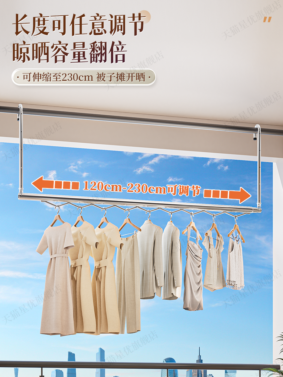 ✅ Adjustable Clothes Drying Rod for Balcony, Retractable Clothes Rack, No-Drill Stainless Steel Drying Rack for Quilts and Sheets