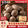 Shangpin Chao Xin Huang Chaoshan beef tendon balls Chaoshan authentic hand-beaten beef balls barbecue soup spicy hot pot ingredients