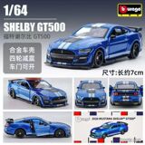 Bimeigao подлинный 1:64 Ford мелкомасштабная модель автомобиля имитация сплава спортивный автомобиль коллекция украшений мини карманный автомобиль