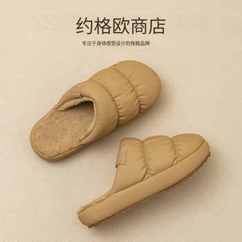 Yuangang 2025 New Tendon-Soled Toe-Cap Cotton Slippers for Women in Autumn and Winter Indoor Warm Anti-Slip Plus Suede Leather Slippers for Men