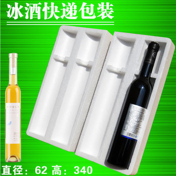 500ml fruit wine slender bottle express special foam box red wine shockproof lined packing box wholesale