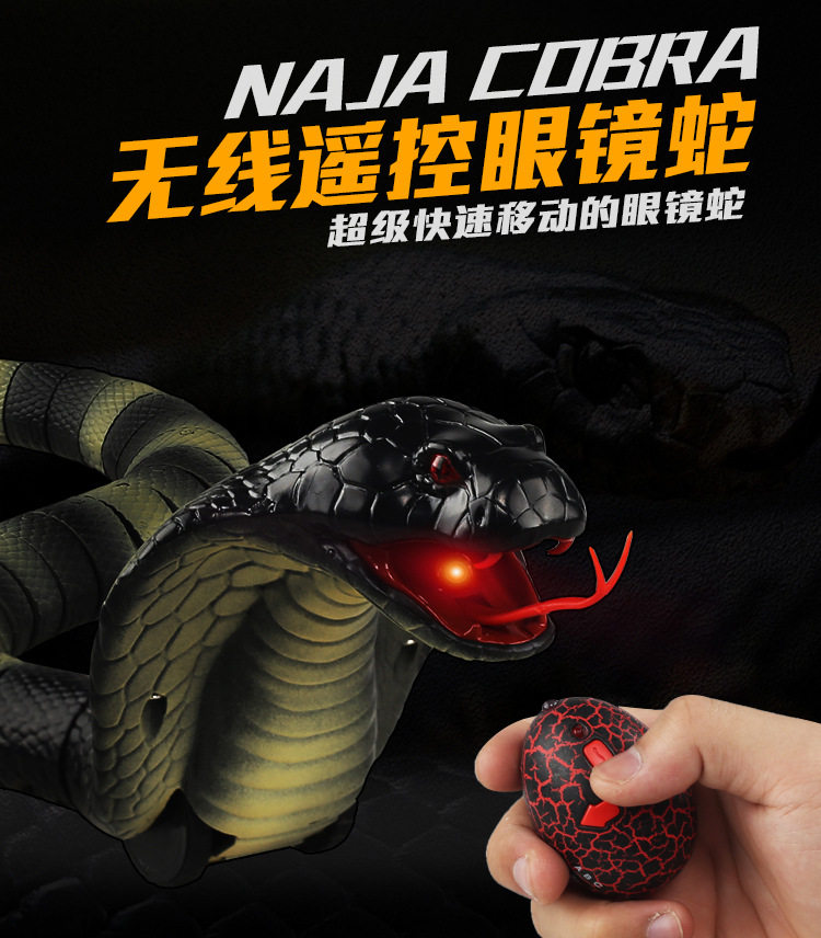 眼镜蛇详情页_01