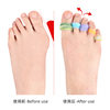 Camouflage Wool Toe Separator, Soft Anti-Chafing Toe Clip, DIY Wool Strip Cross-Border Anti-Chafing