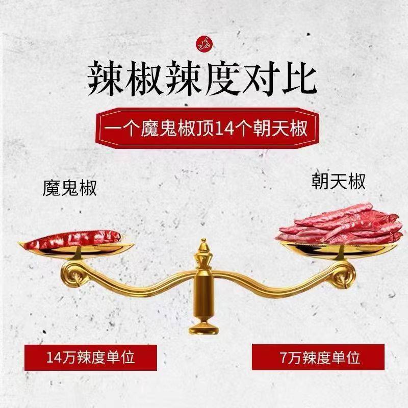 Indian pepper s17 dried chili segment spicy dry goods red pepper super spicy fried dishes stewed food spicy Devil spicy dried chili