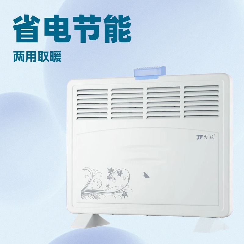 Jiyi four-window convection home bathroom dual-purpose heate...