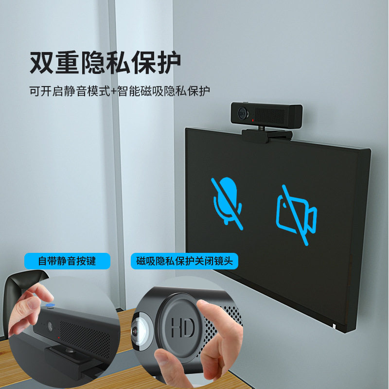 USB Video Network Digital Camera with Microphone Speaker Three-In-One Online Class Computer Camera Wholesale