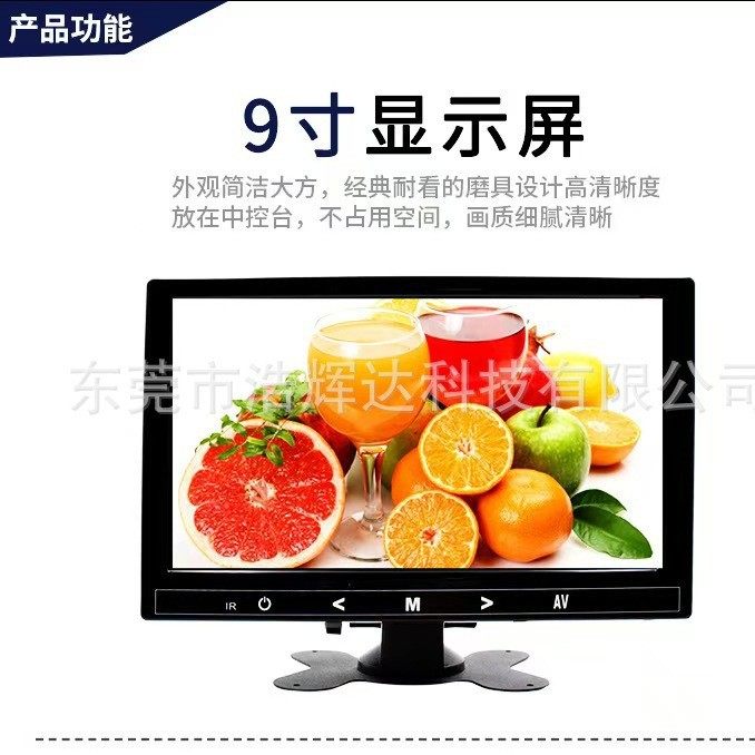 Factory Wholesale 7inch 9inch Desktop Car Mp5 Full Touch Lcd Monitor