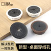 ABS plastic new double-layer wire box furniture desk computer desk round decorative cover hidden wire hole cover