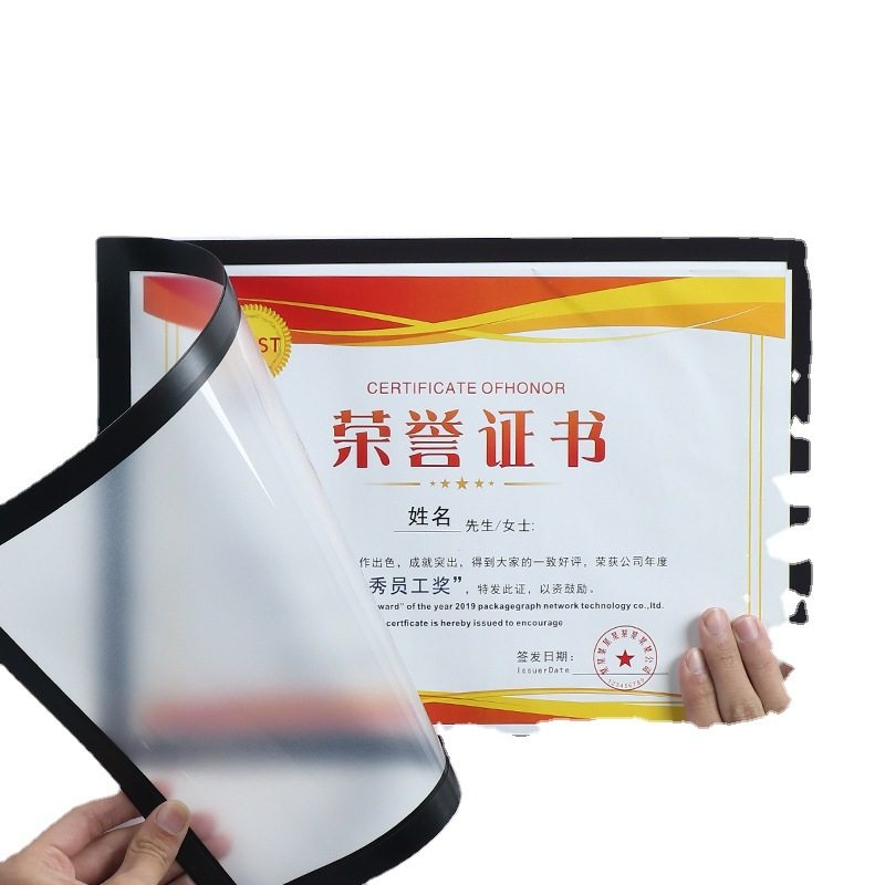A4 Soft Magnetic Sticker Certificate Transparent Picture Frame Magnetic Photo Frame Display Sticker Mounting Nail-Free A2 Poster Frame Wholesale Customization