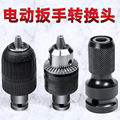 seller product image